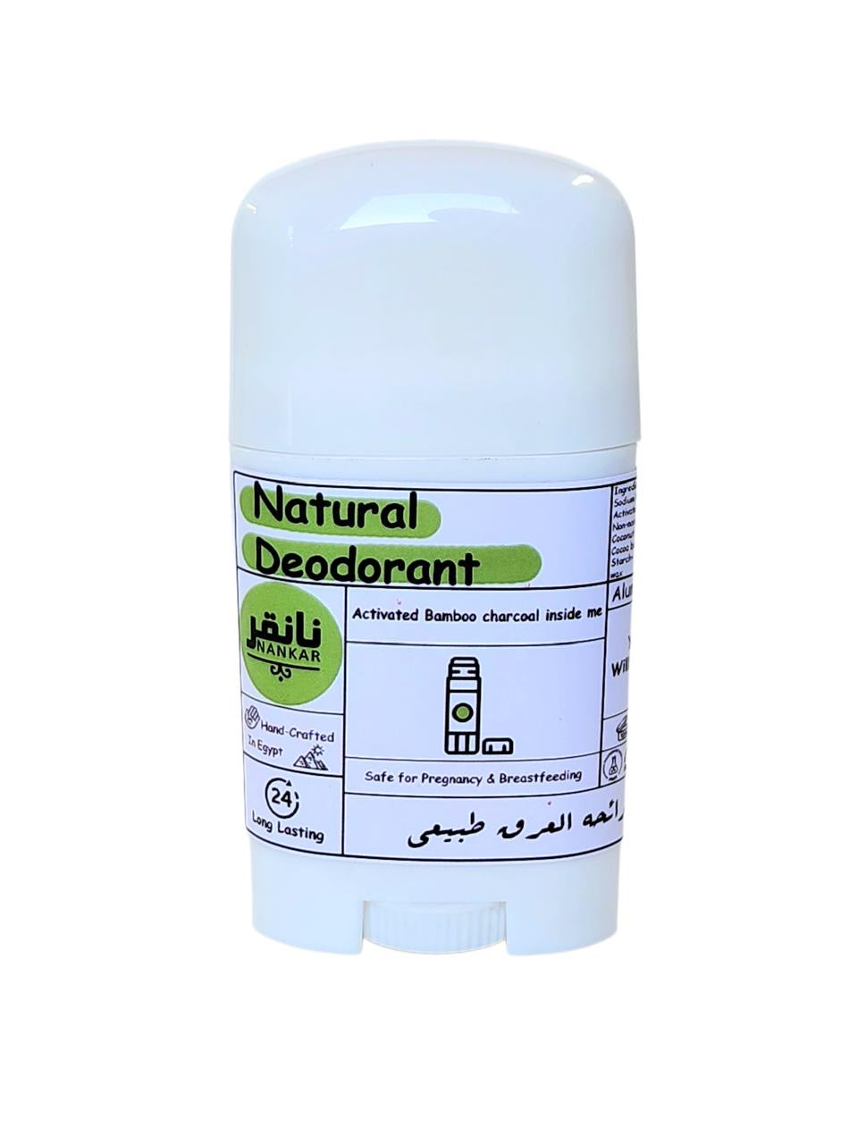 Deodorant - Lemon Scent