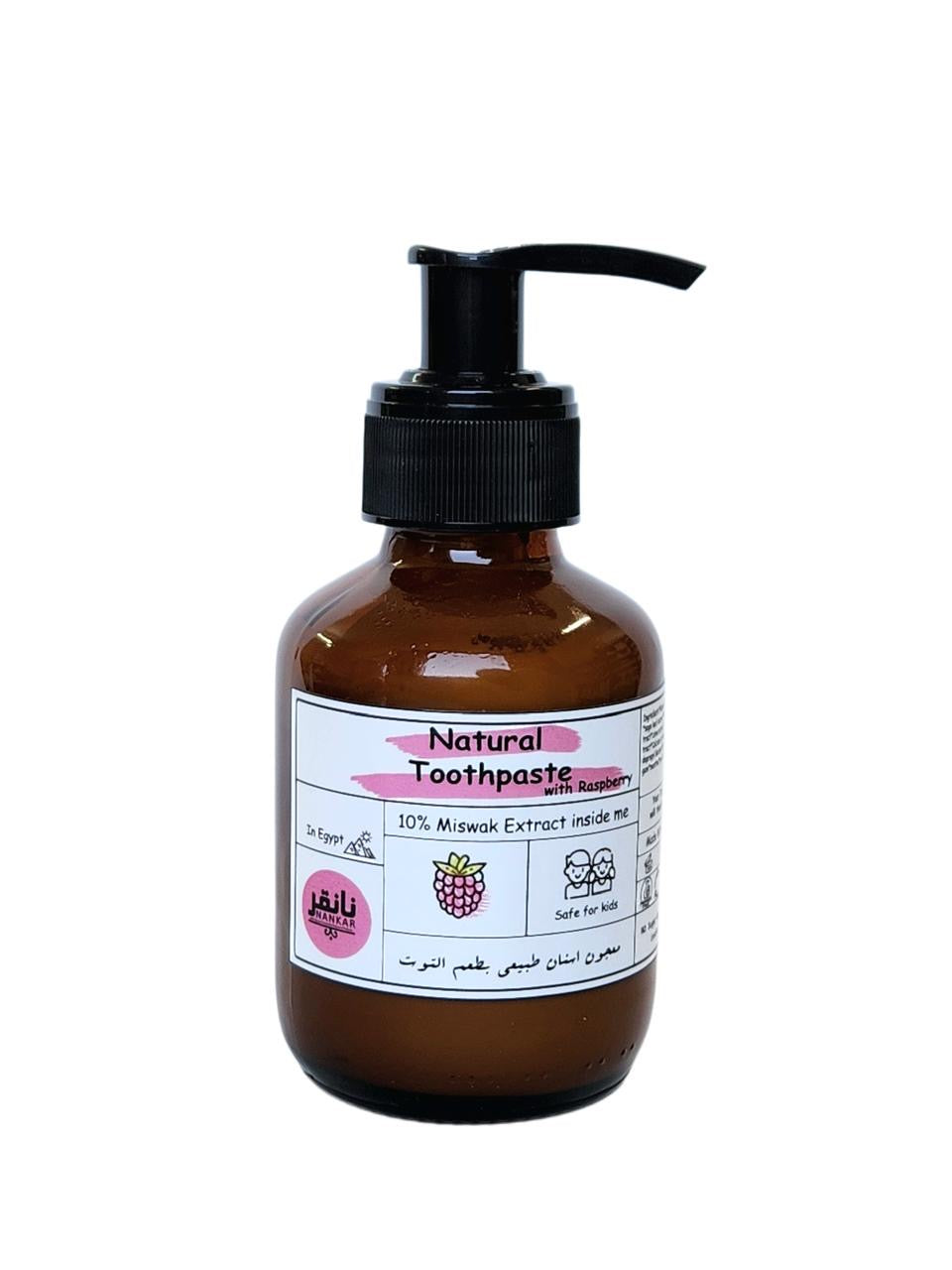 Natural Toothpaste with Raspberry