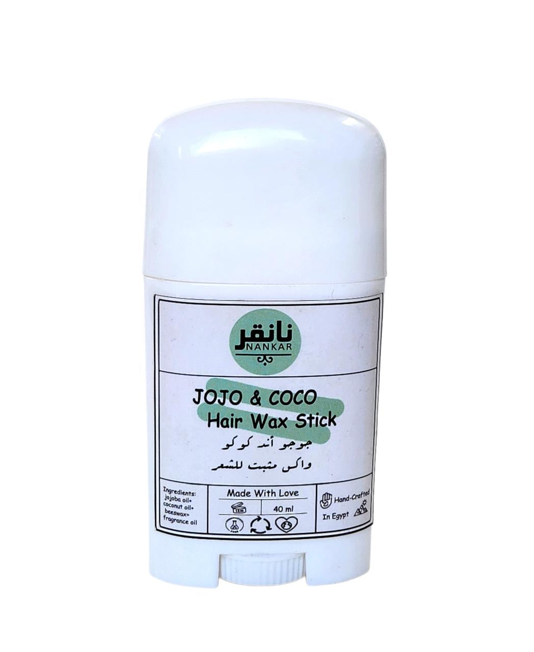 Jojo & Coco Wax